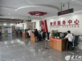 鱼台县王鲁镇打造高效便民大厅 助力优化营商环境