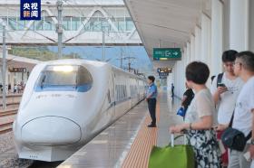 受台风“格美”环流影响 多趟旅客列车运行方案有调整